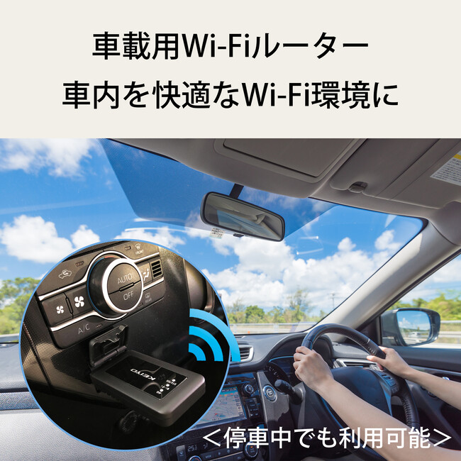 KEIYO新商品 車載カーナビでネット動画を手軽に楽しめる・APPCASTと