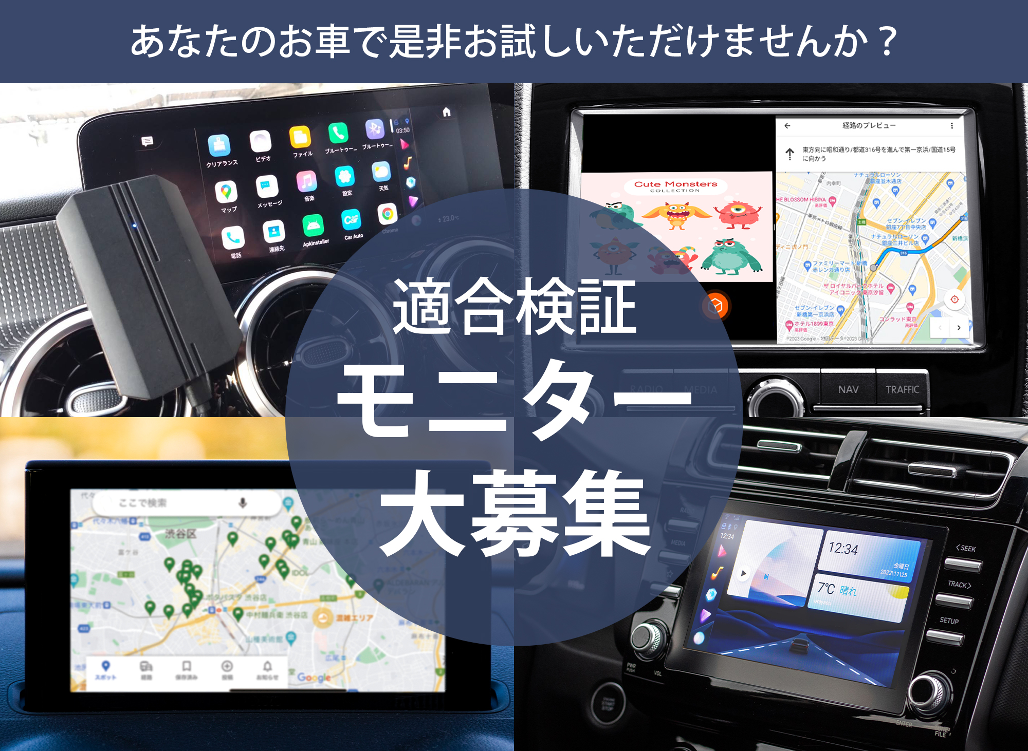 KEIYO 新製品お試しモニター販売 先月発売した話題の新製品APP ...