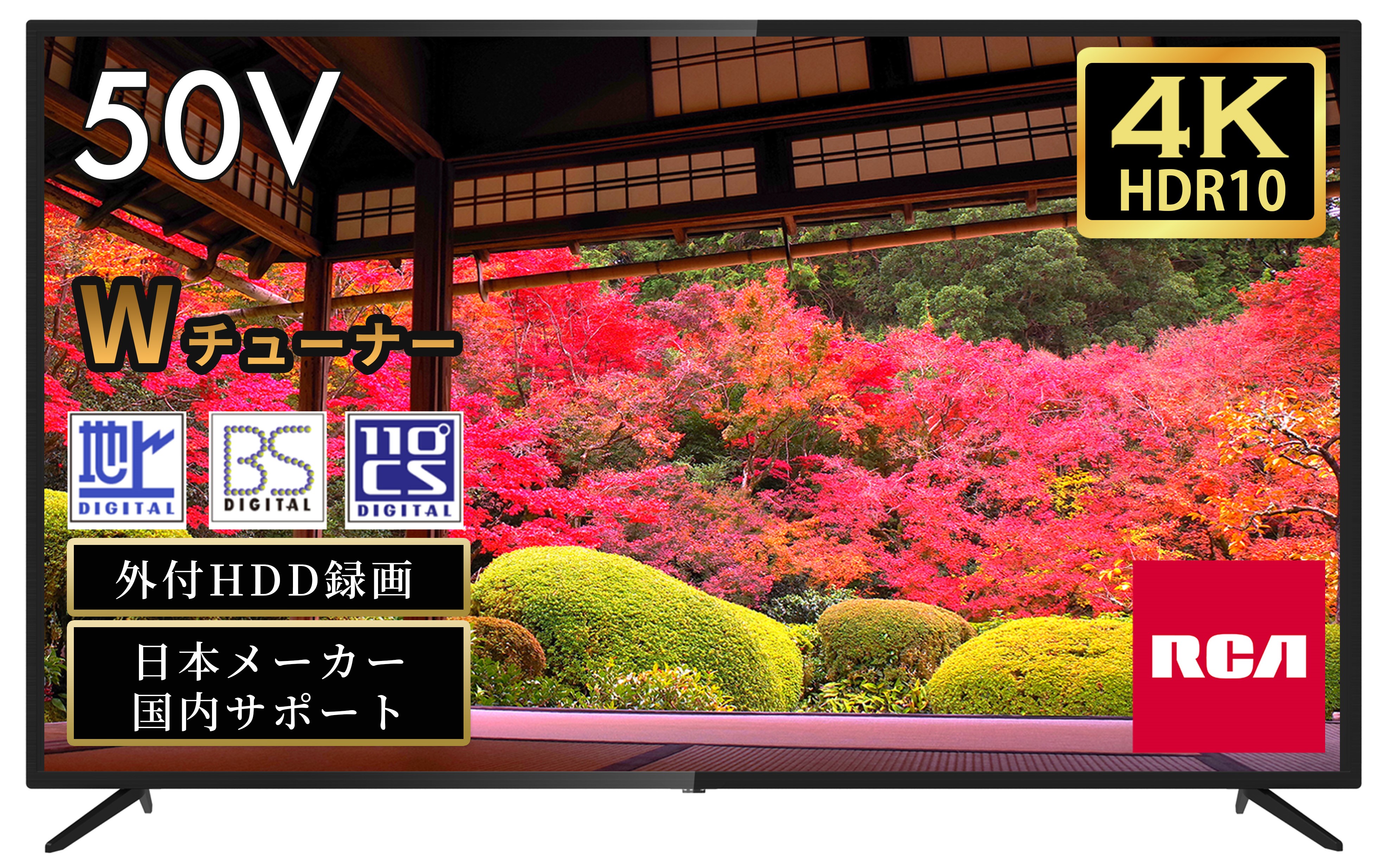 を安く買32型 液晶 テレビ 外付けHDD 録画可能 ３波対応HDMI AV USB の通販 by リョウ's shop｜ラクマテレビ 