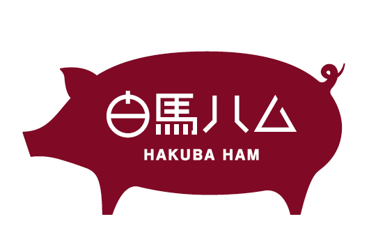 「白馬ハム」ロゴ