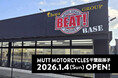 正規販売店 【 MUTT Motorcycles 千葉我孫子 】 開設のご案内