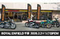 ロイヤルエンフィールド 千葉が 2026年2月2日リニューアルグランドオープン