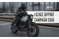 MUTT Motorcycles ライセンスサポートキャンペーン2026実施のご案内
