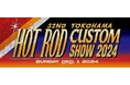 ROYAL ENFIELD ヨコハマ ホット ロッド カスタムショー 出展のご案内