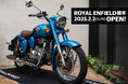 ROYAL ENFIELD 正規販売店 【 ROYAL ENFIELD 熊本 】 開設のご案内