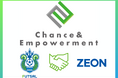 【Chance&Empowerment project】日本ゼオン株式会社様とChance&Empowerment パートナー締結のお知らせ