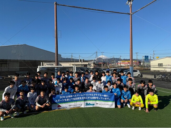 部活動地域移行に向けた新プロジェクト！指導者講習会開催のお知らせ