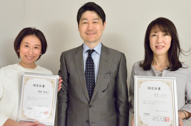 認定式：左から、斎藤真理子規子さん、代表理事 権成俊、原田いずみさん