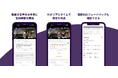 VoiceTube AI × シャドーイングで英語発音指導をより効果的に