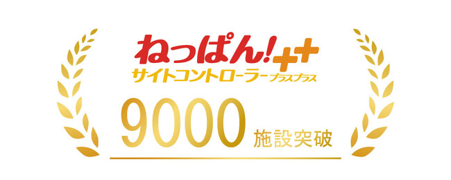 株式会社クリップス本社