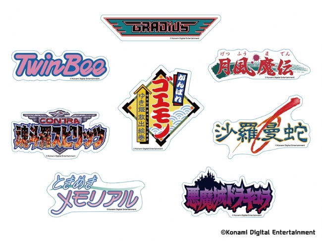 コナミグループ創業50周年を記念した連動企画 Akiba Anniversary Collection From Konami Limited Shop の開催決定 株式会社インドアのプレスリリース