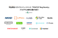 IssueHunt株式会社主催、学生向けバグバウンティイベント「P3NFEST BugBounty」、バグバウンティプログラム提供企業が決定！