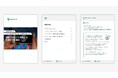 バグバウンティ・プラットフォームや、DevSecOps支援サービスを提供するIssueHunt株式会社、OSSを悪用したソフトウェアサプライチェーン攻撃に関するホワイトペーパーを公開