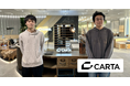 IssueHunt株式会社、CARTA HDのASPM「Baseline」導入事例「CARTA HDの多様な事業のセキュリティ課題に挑む!第2のセキュリティチームとしてのBaseline活用」を公開