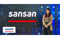 IssueHunt、SansanのASPM「Baseline」導入事例「シフトレフトを促進する一手 セキュリティ対策と開発経験を両立させるSansan流・継続的多層防御をBaselineが支援」を公開