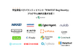 IssueHunt株式会社主催、学生向けバグバウンティイベント「P3NFEST BugBounty」、バグバウンティプログラム提供企業が決定!