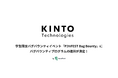 IssueHunt株式会社主催、学生向けバグバウンティイベント「P3NFEST Bug Bounty 」、参加企業であるKINTOテクノロジーズが提供するバグバウンティプログラムが決定