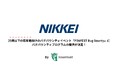 IssueHunt株式会社主催、25歳以下の若年層のためのバグバウンティイベント「P3NFEST Bug Bounty」、参加企業である日本経済新聞社が提供するバグバウンティプログラムが決定