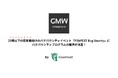 IssueHunt株式会社主催、25歳以下の若年層のためのバグバウンティイベント「P3NFEST Bug Bounty」、参加企業であるGMWが提供するバグバウンティプログラムが決定
