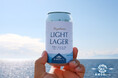 「長濱浪漫ビール」限定醸造ビール『NAGAHAMA LIGHT LAGER(ナガハマライトラガー)』を2026年9月8日(火)より数量限定販売