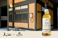 天一×長濱蒸溜所のコラボレーションウイスキーが新登場!2025年3月1日(土)より天一各店舗で提供開始いたします。