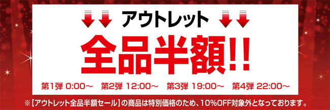 10月4日はタンスの日！お得なイベントを多数ご用意！人気クリエイター