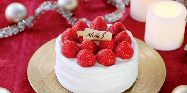 ア ラ カンパーニュ まさに四ツ星級 希少な２種のイチゴを使用したクリスマスケーキの予約受付が開始 株式会社ハットトリックのプレスリリース
