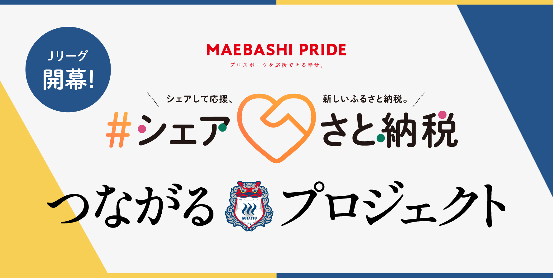 ☆超目玉】 ふるなび ふるさと納税 ＼京都 綾部の癒やし系作家 夜更けのひまわり 額装サイズ526mmx412mm 京都府綾部市 