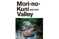限界集落から問い直す、未来の豊かさ──森の国Valley(愛媛県松野町目黒)、初のインパクトレポートを発行