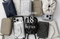 【objcts.io】新型18シリーズ対応のiPhoneケース・スマホショルダーを9月18日（金）より発売