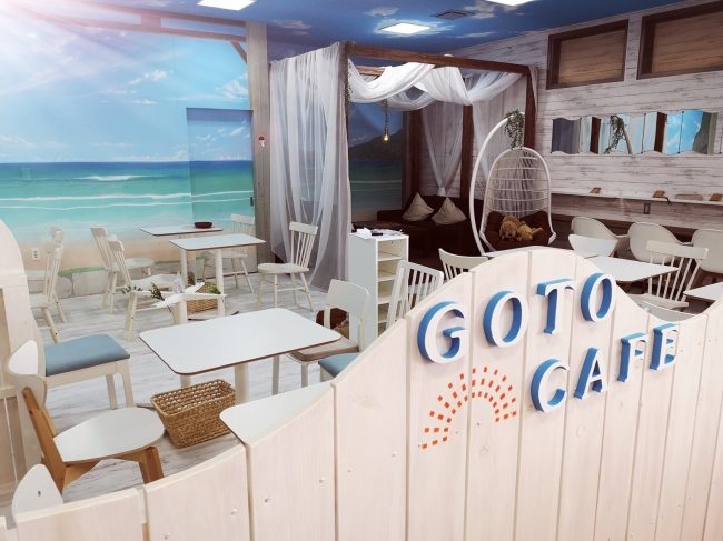 五島列島の名物グルメが楽しめる ごとカフェ がオープン ごと株式会社のプレスリリース