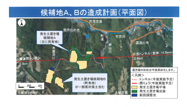 環境省の重要湿地内に、残土処理計画がある民有地（候補地A）と町有地（候補地B）とがあり、その候補地内にハナノキが散在し、サシバやミゾゴイの生息エリアとなっている。 ／「御嵩町リニア発生土置き場に関するフォーラム（第2回令和4年8月11日）」より引用