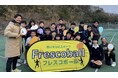 日本フレスコボール協会(JFBA)、香川県・大手前高松中学校で国内初となる中学生による同好会「大手前高松フレスコボール同好会」の設立を発表。