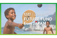 日本フレスコボール協会、「国際フレスコボール連盟（UAFI）」国内プログラムとしてブラジルの貧困地域の子どもたちを支援する『UAFI FUTURE FUND from JAPAN』を開始。