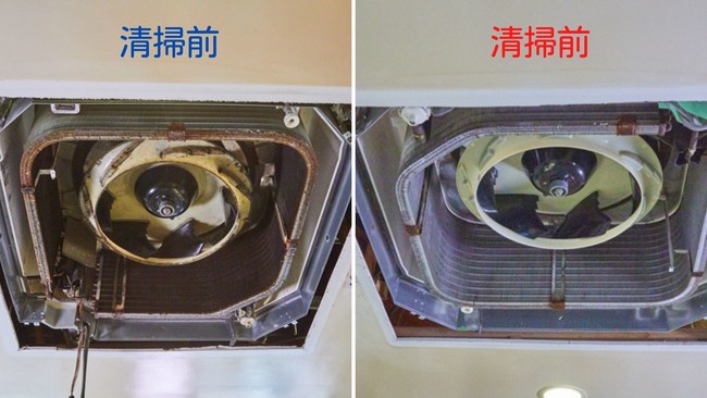 エアコンの分解洗浄前と洗浄後の違い
