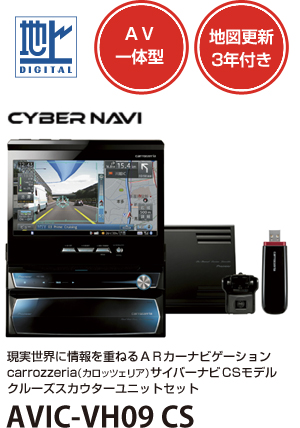 最安値更新！新発売パイオニア製「楽ナビLite-AVIC-MRZ09」が9