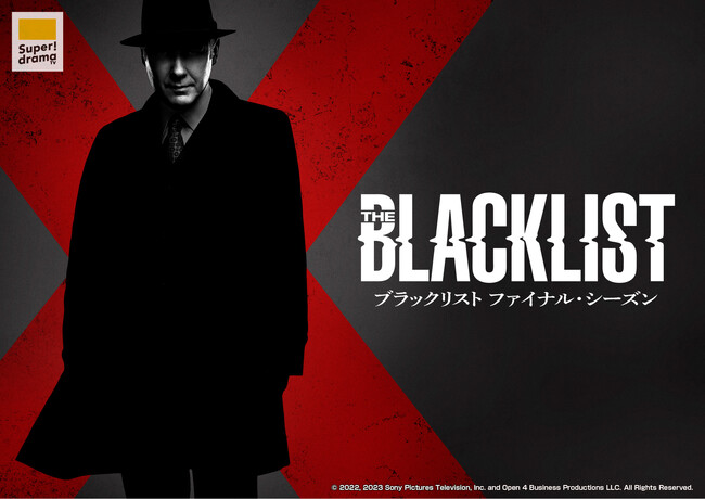 「ブラックリスト ファイナル・シーズン」 (C) 2022, 2023 Sony Pictures Television, Inc. and Open 4 Business Productions LLC. All Rights Reserved. 「ブラックリスト ファイナル・シーズン」 (C) 2022, 2023 Sony Pictures Television, Inc. and Open 4 Business Productions LLC. All Rights Reserved.