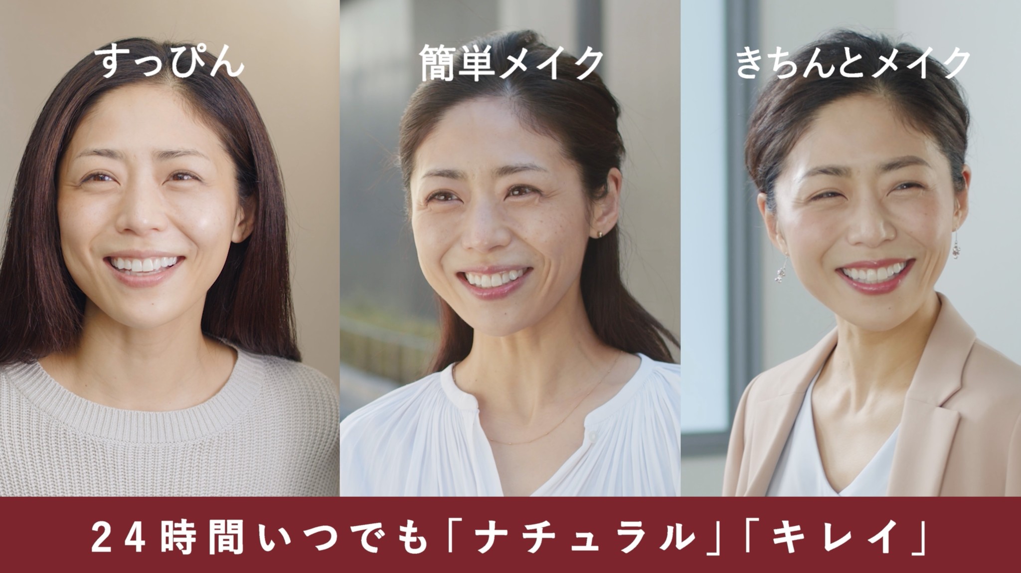 24時間キレイ でいられる秘訣は 眉とまつげ にあり その答えがケサランパサラン のムービーで明らかに 新メニュー 顔の土台づくり 動画が 2月21日 木 より公開 ケサランパサラン株式会社のプレスリリース