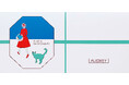 【夏季限定】「AUDREY（オードリー）」の看板商品「グレイシア」に、チョコミントフレーバー「グレイシア チョコミンティ」が新登場！2026年7月8日（水）より発売