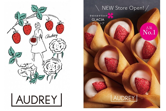 大人気のいちごを使ったお菓子の専門店AUDREY(オードリー)が羽田空港に ...