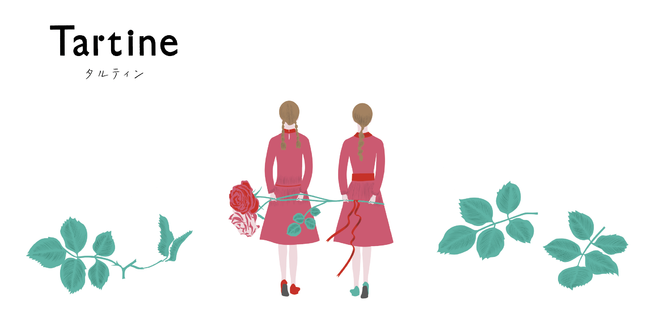 Tartine タルティン 春の京都に期間限定ショップオープン 22年3月14日まで京都 高島屋1階ゆとりうむ特設会場に出店 この時期だけの特別商品もラインナップ 株式会社プレジィールのプレスリリース