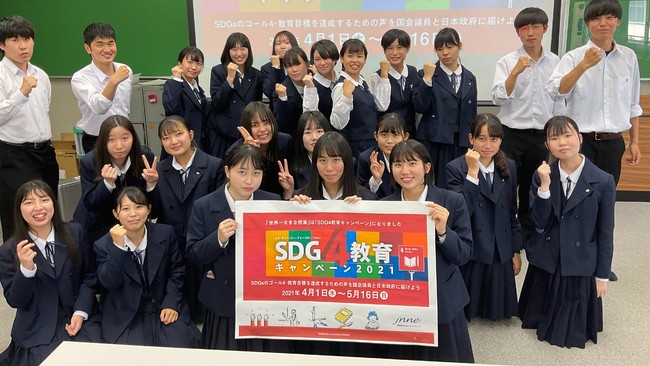 キャンペーンに参加した名古屋市立北高等学校（愛知県）の生徒たち