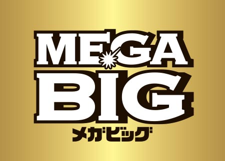ジャパンネット銀行で最高当せん額12億円のスポーツくじ Mega Big の取扱決定 Paypay銀行株式会社のプレスリリース