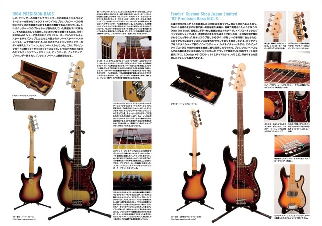 【解説書】 ビンテージ＆カスタムショップ製ギターの 写真と1/8ギターを見比べながら 詳細な解説が楽しめる！