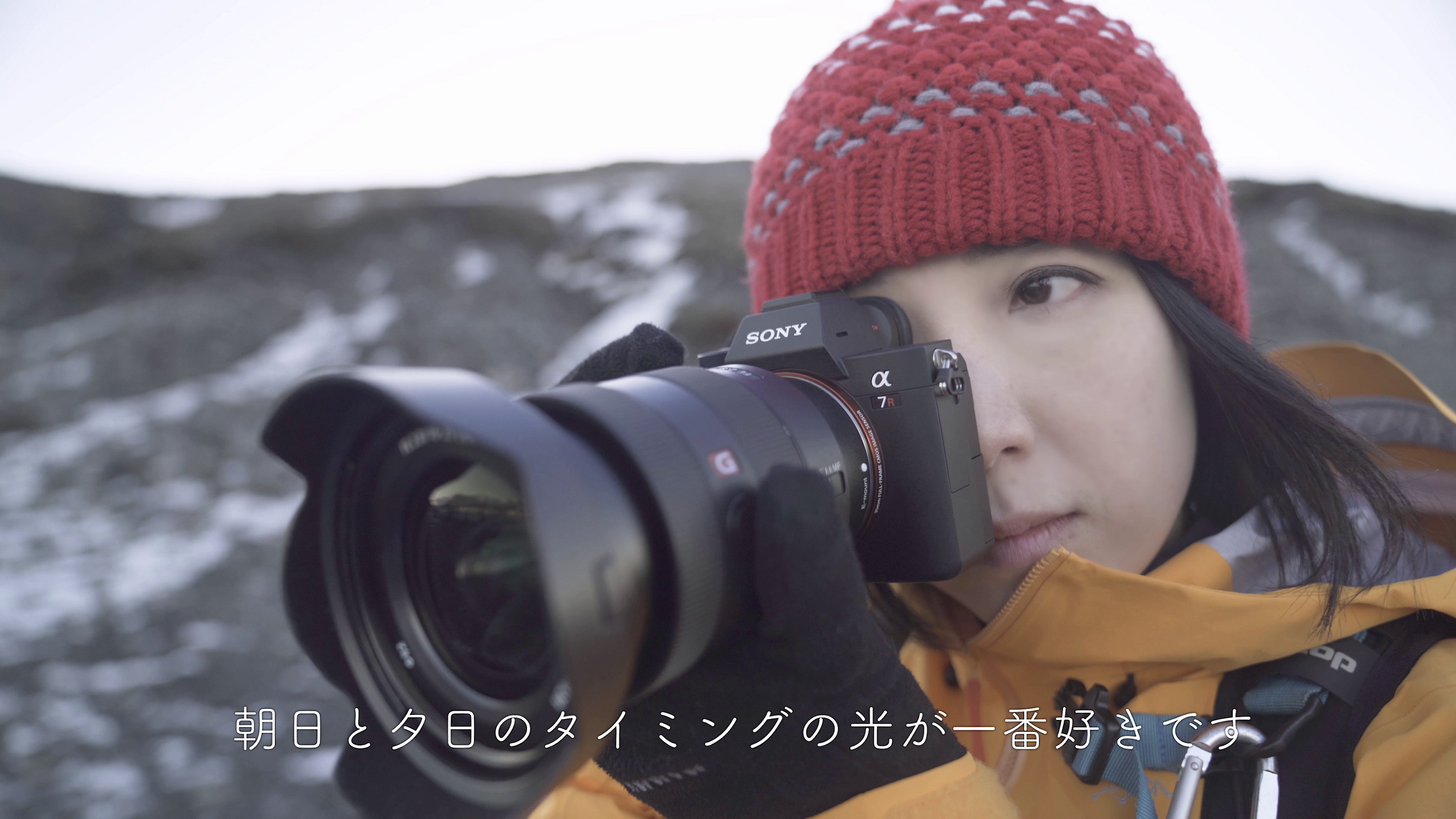 ソニーのミラーレス一眼 A で世界の絶景を撮影するトラベルフォトグラファーkyon J氏のアイスランド撮影に密着したドキュメンタリー動画 Aとの出会いで人生が変わったトラベルフォトグラファー を公開 ソニーマーケティング株式会社のプレスリリース