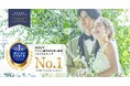 2024年10月【FIVESTAR WEDDING】結婚式場公式サイトをリニューアル!