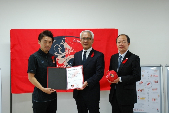 向かって左から　加藤竜馬 選手、、 千葉県共同募金会　佐々木常務理事、同浦安市支会　齊藤事務局長