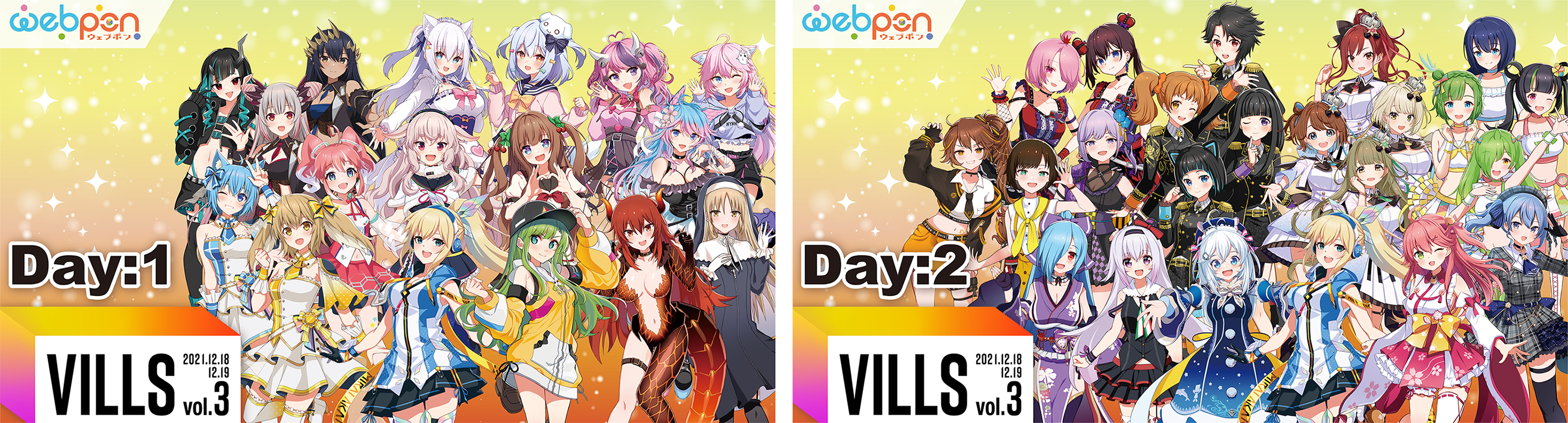 Vills Vol.3 Day2 S賞キャンバスアート さくらみこ 星街すいせい