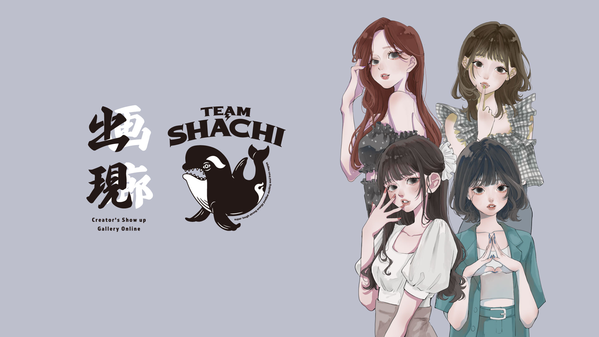 Team Shachi 田森 オリジナルコラボグッズ販売決定 8月日 出現画廊 In 名古屋パルコ で限定販売 中京テレビ放送株式会社のプレスリリース