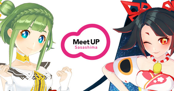 中京テレビグループが株式会社アイデアクラウドと共同で、MeetUp Sasashimaの定期開催を決定!
